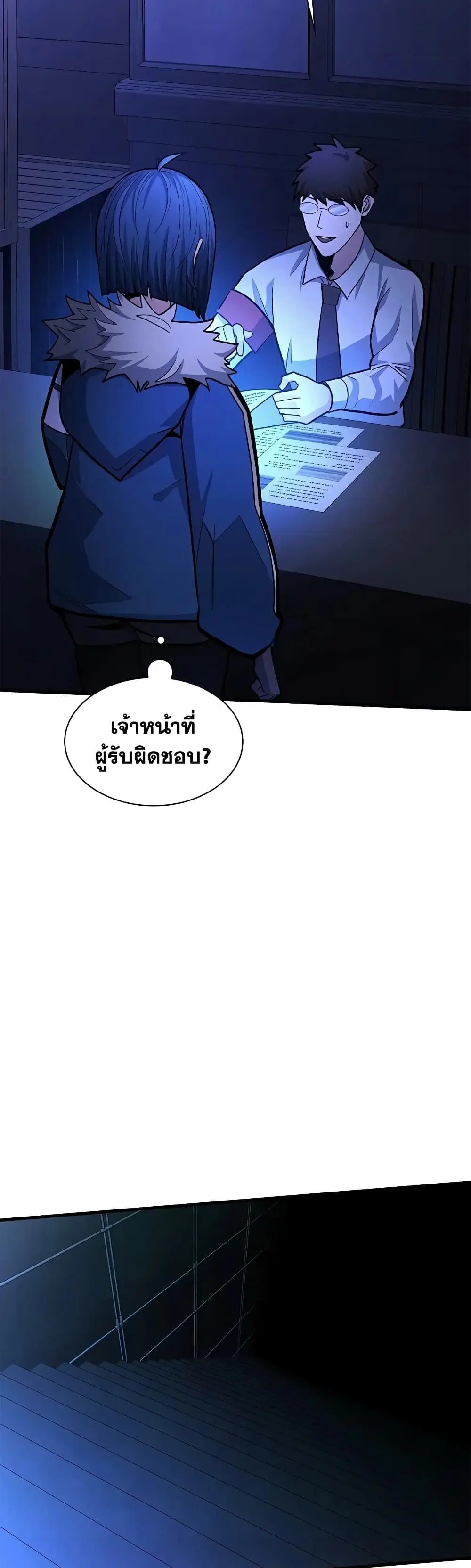 หน้า 12 จาก 60