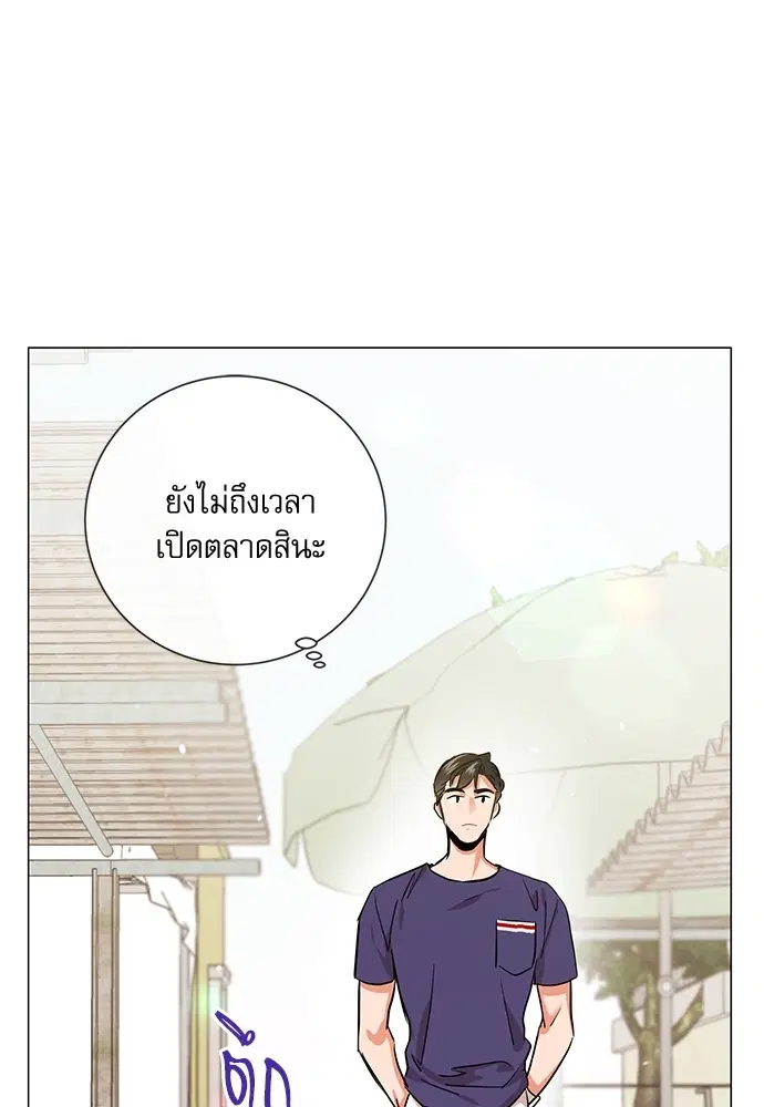หน้า 27 จาก 87
