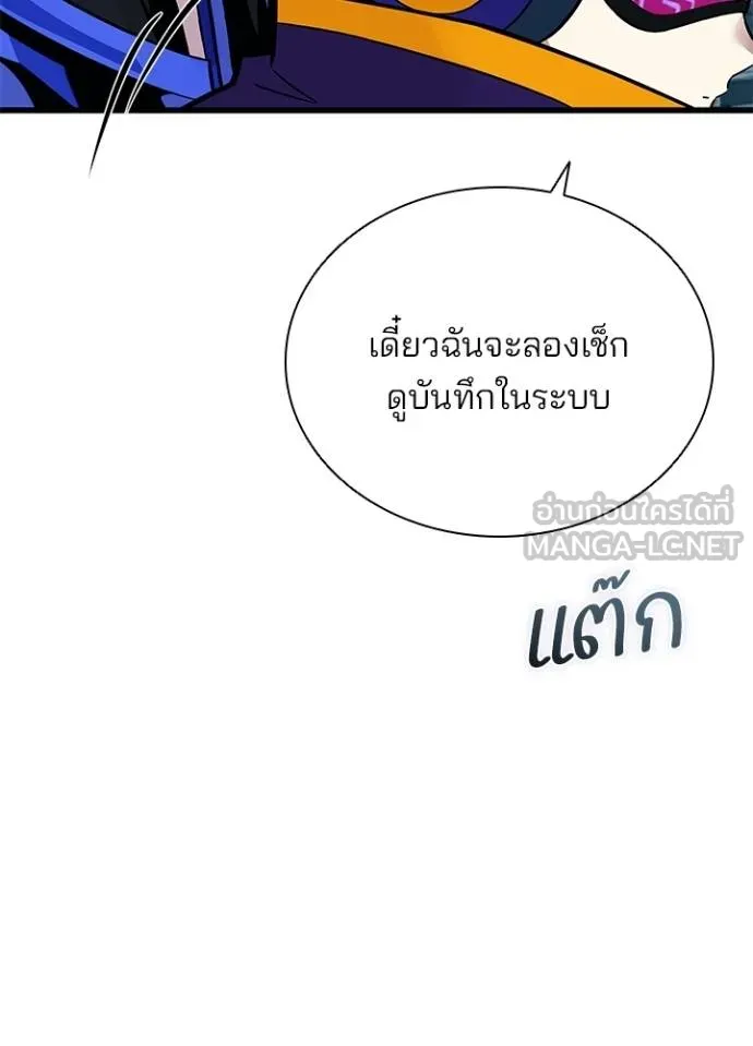 หน้า 29 จาก 146