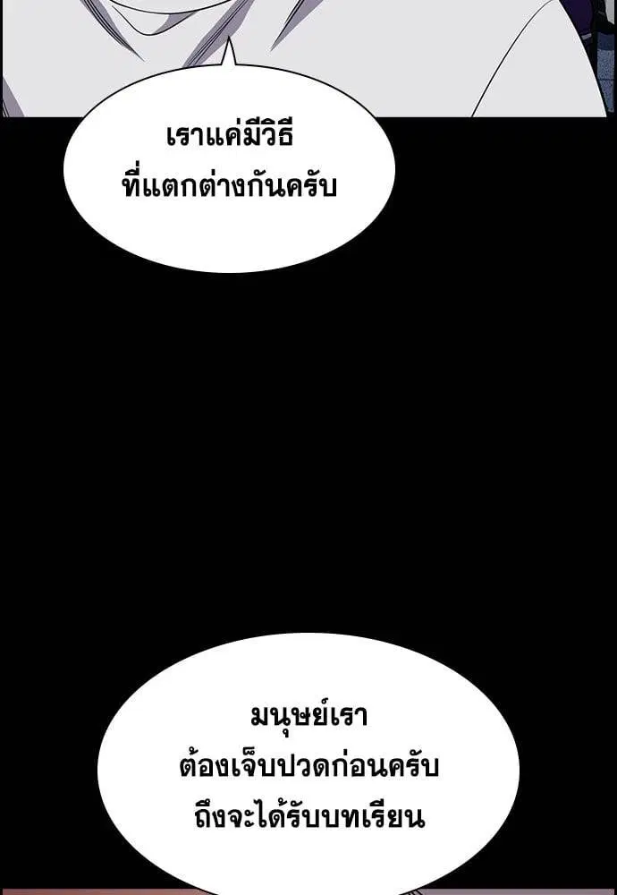 หน้า 35 จาก 133