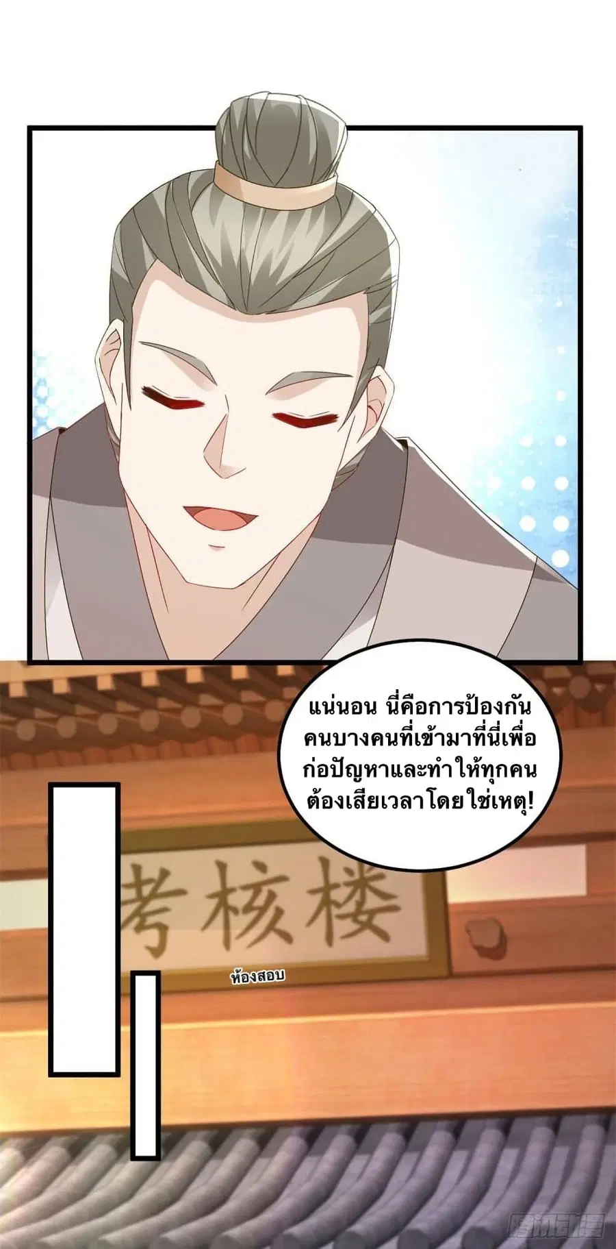 หน้า 17 จาก 28