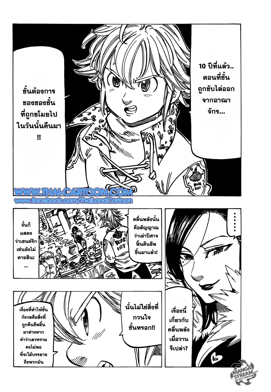 หน้า 16 จาก 21