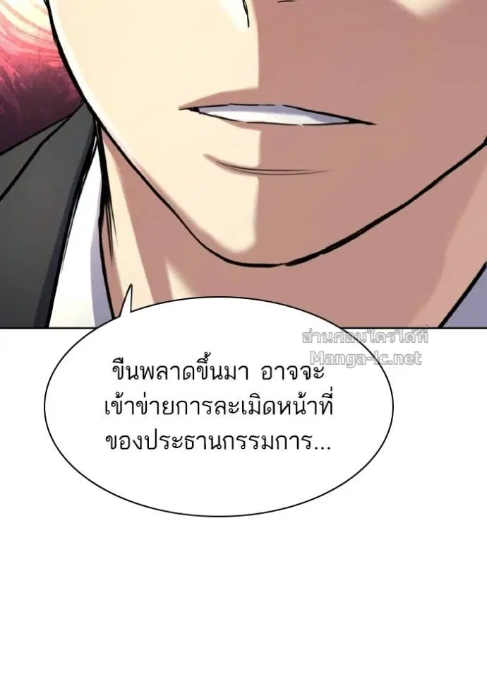 หน้า 124 จาก 139