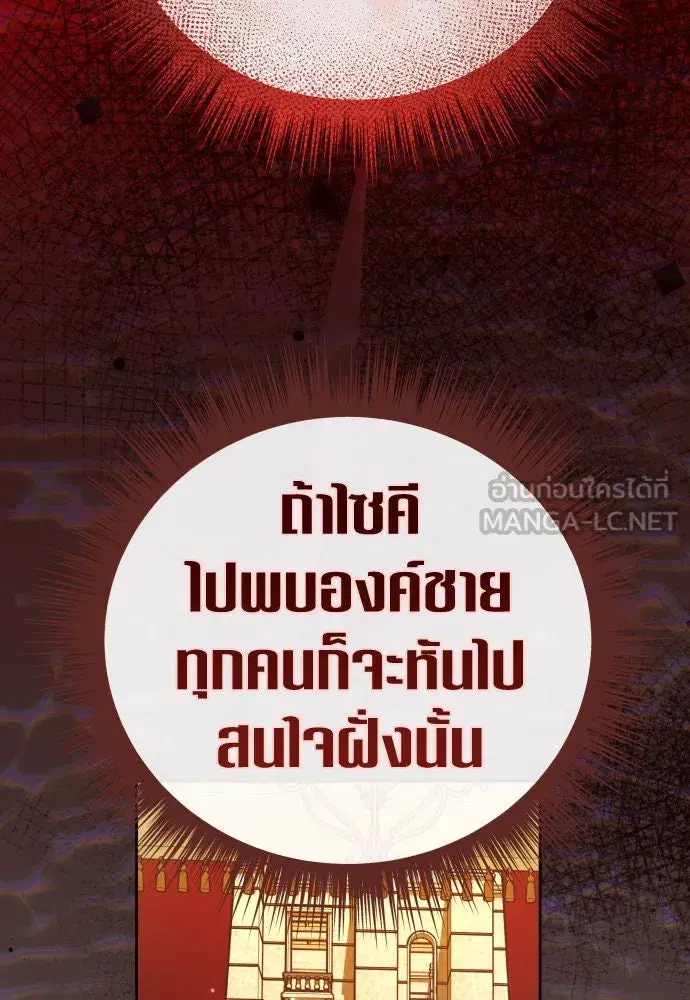 หน้า 108 จาก 180