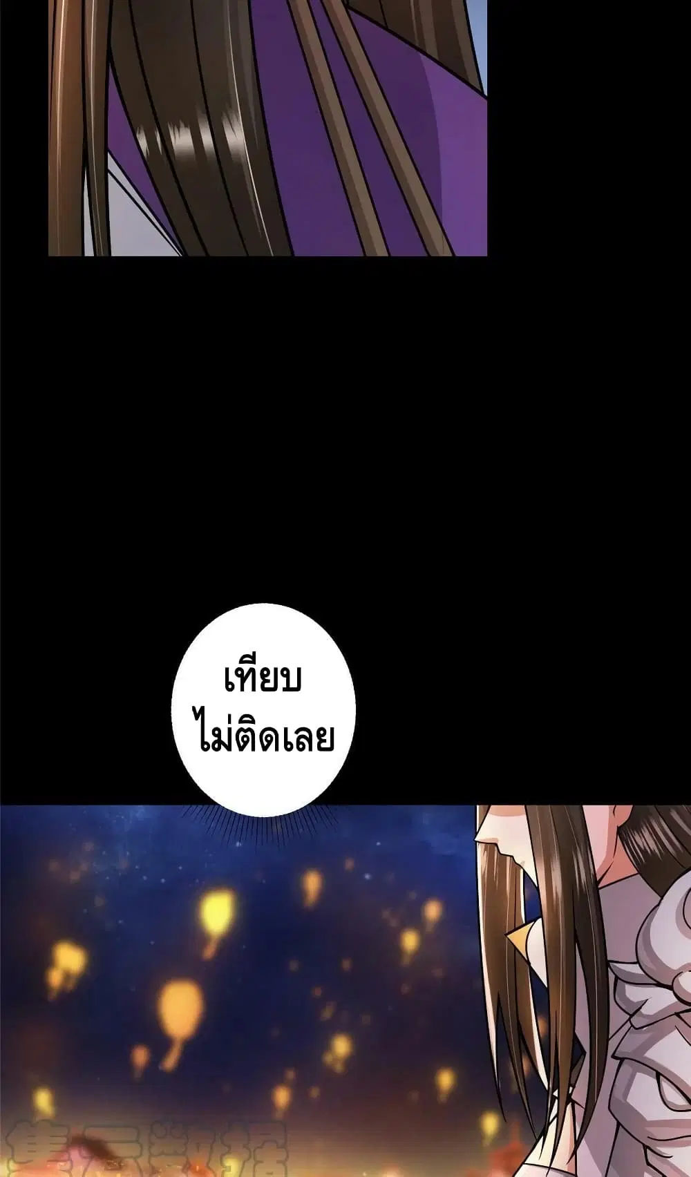 หน้า 8 จาก 42