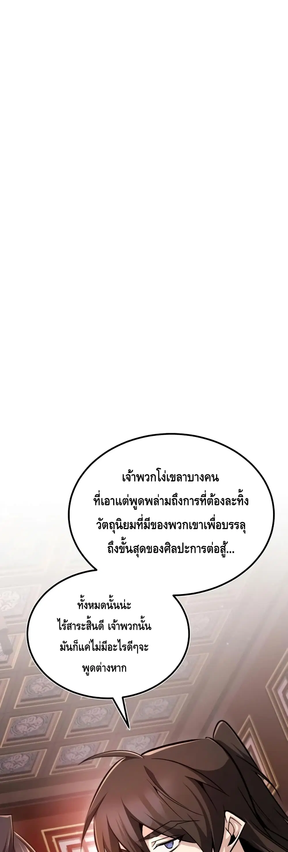 หน้า 2 จาก 72