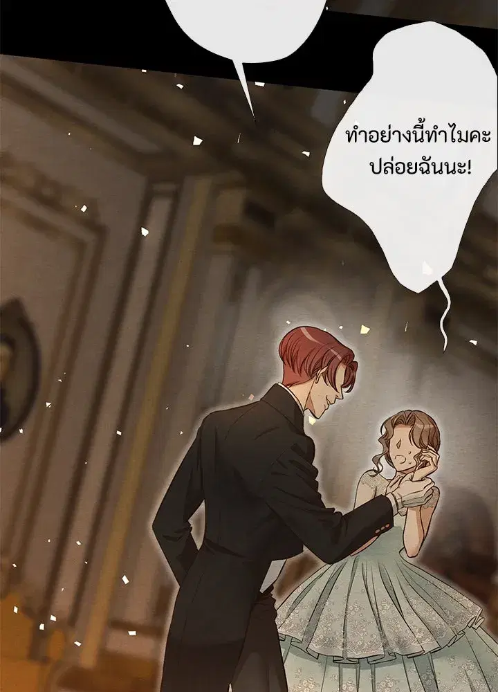 หน้า 2 จาก 120