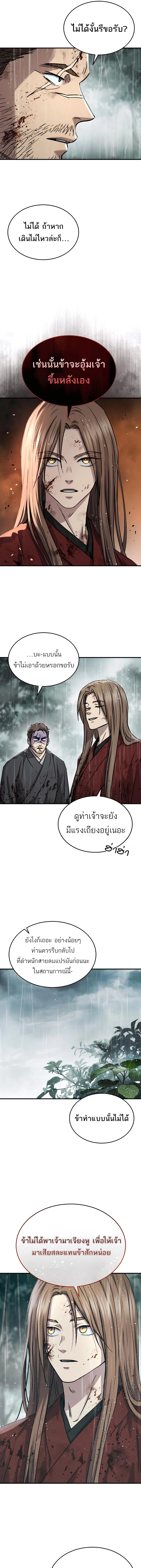 หน้า 30 จาก 36
