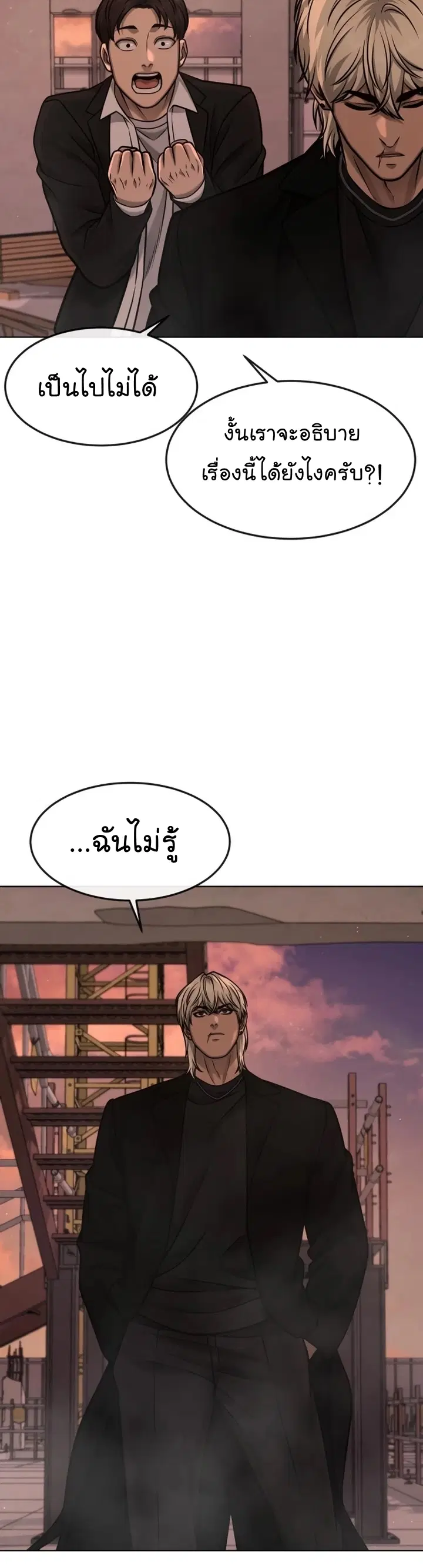 หน้า 19 จาก 74