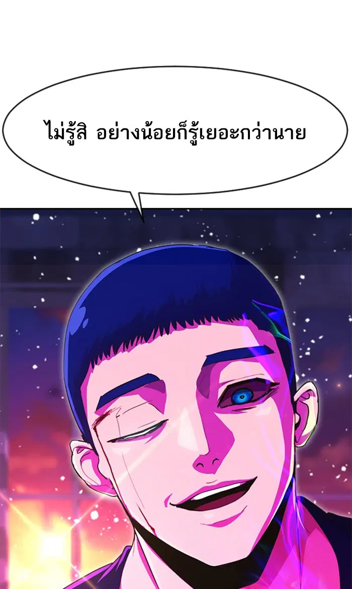 หน้า 78 จาก 113