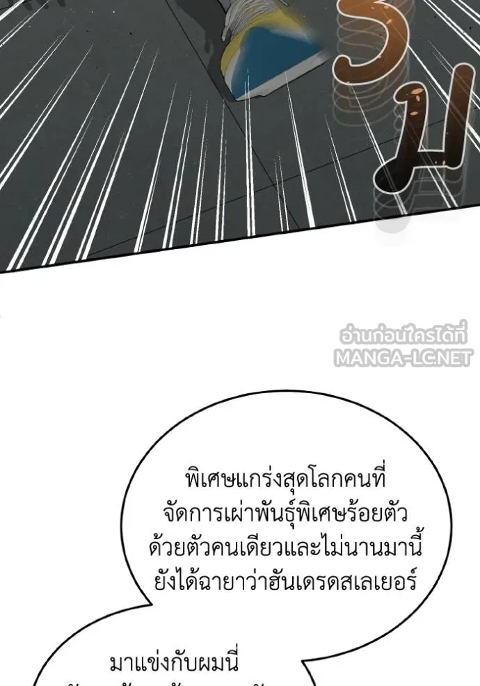 หน้า 31 จาก 141