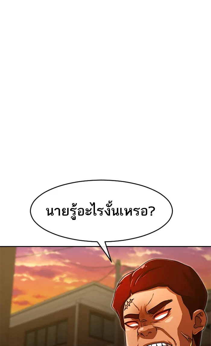 หน้า 63 จาก 194