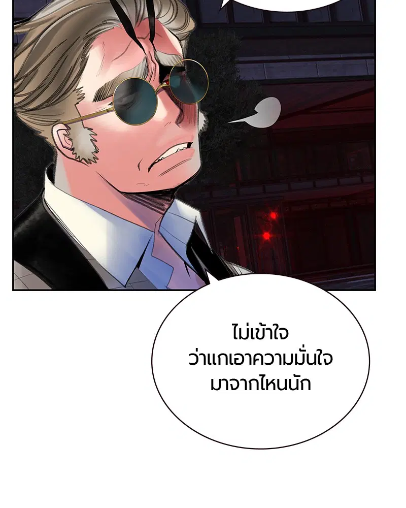 หน้า 76 จาก 141