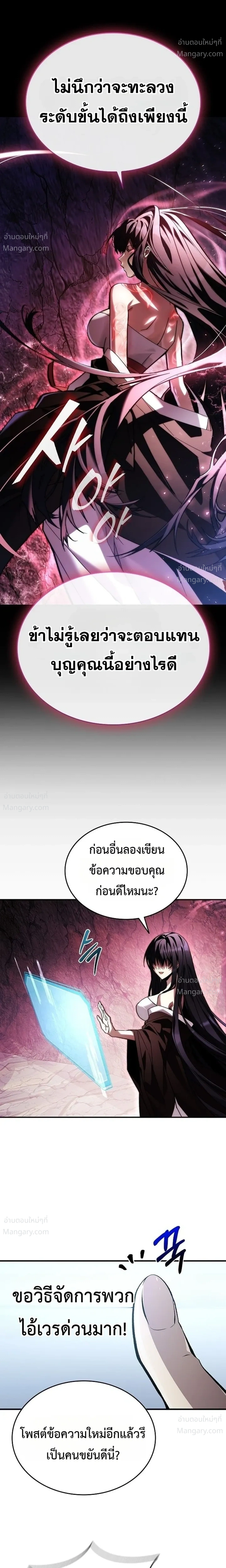 หน้า 34 จาก 37