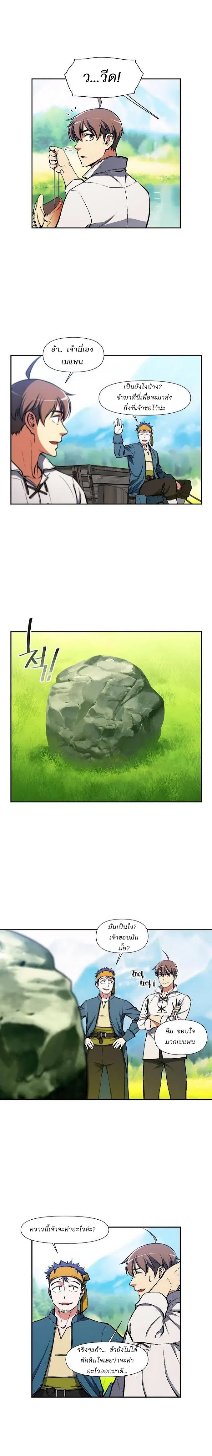 หน้า 9 จาก 16