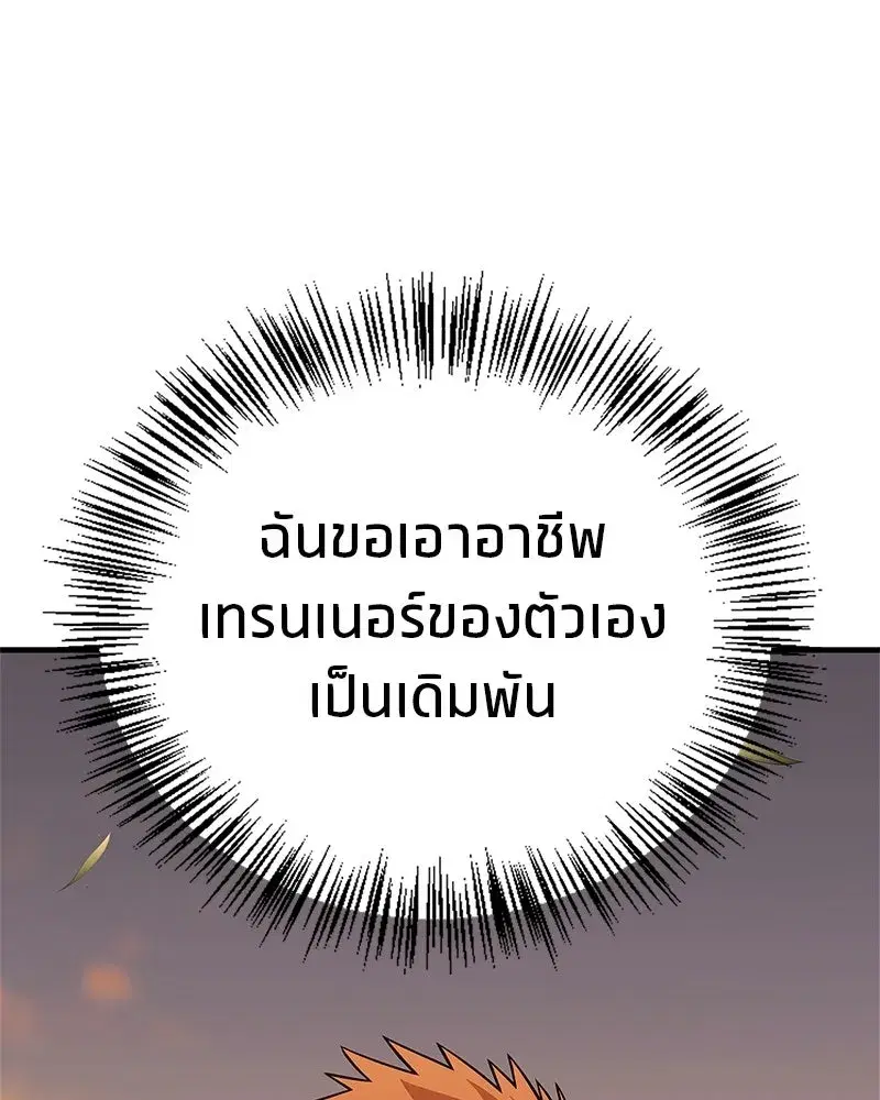 หน้า 92 จาก 145