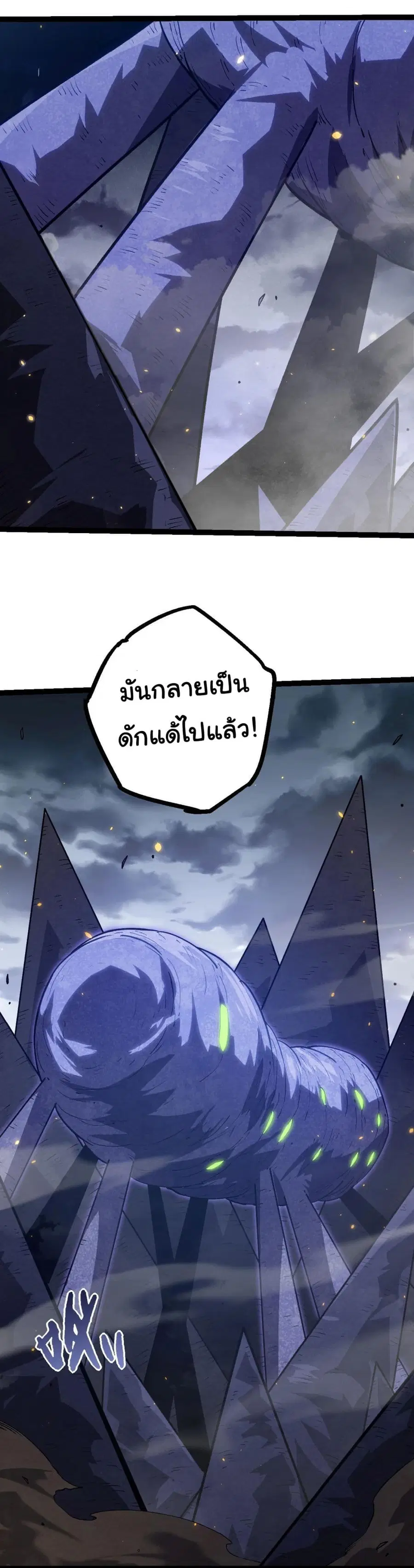 หน้า 39 จาก 49