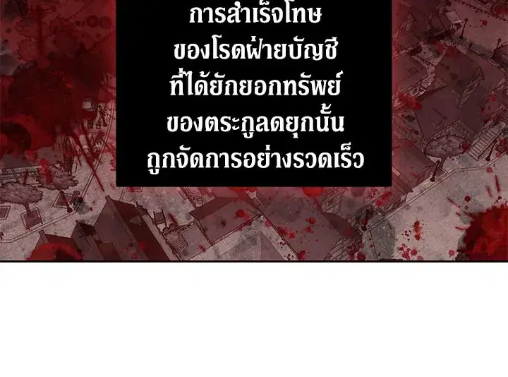 หน้า 2 จาก 106