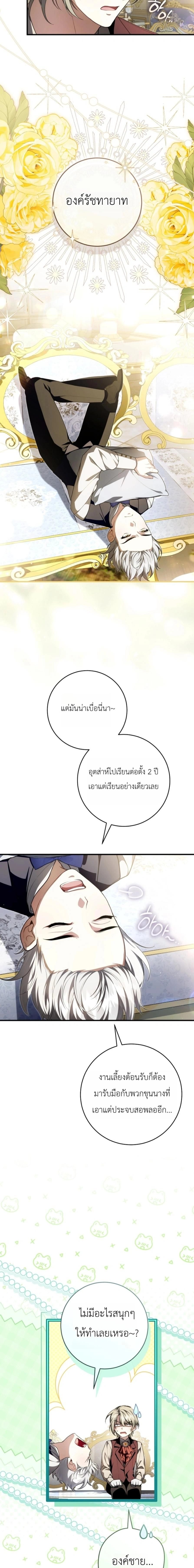 หน้า 16 จาก 22