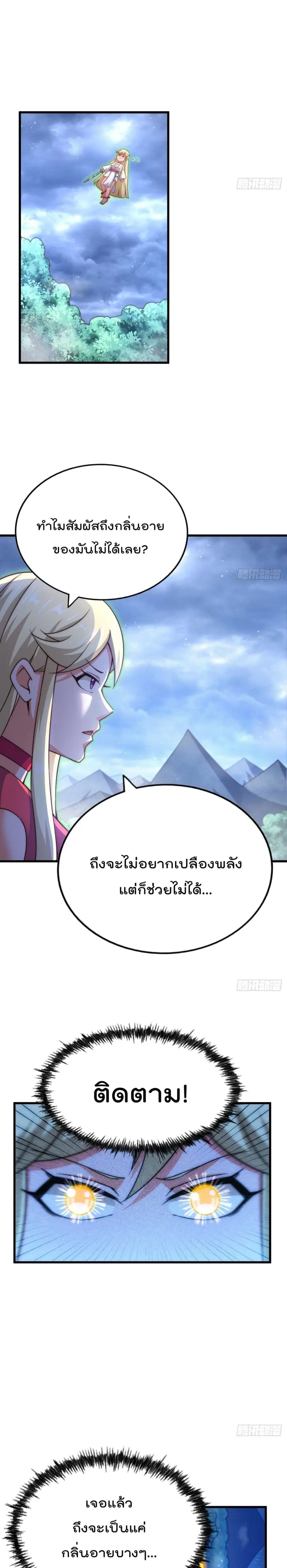 หน้า 25 จาก 27