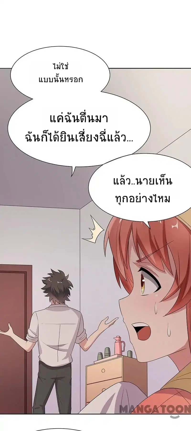 หน้า 39 จาก 53