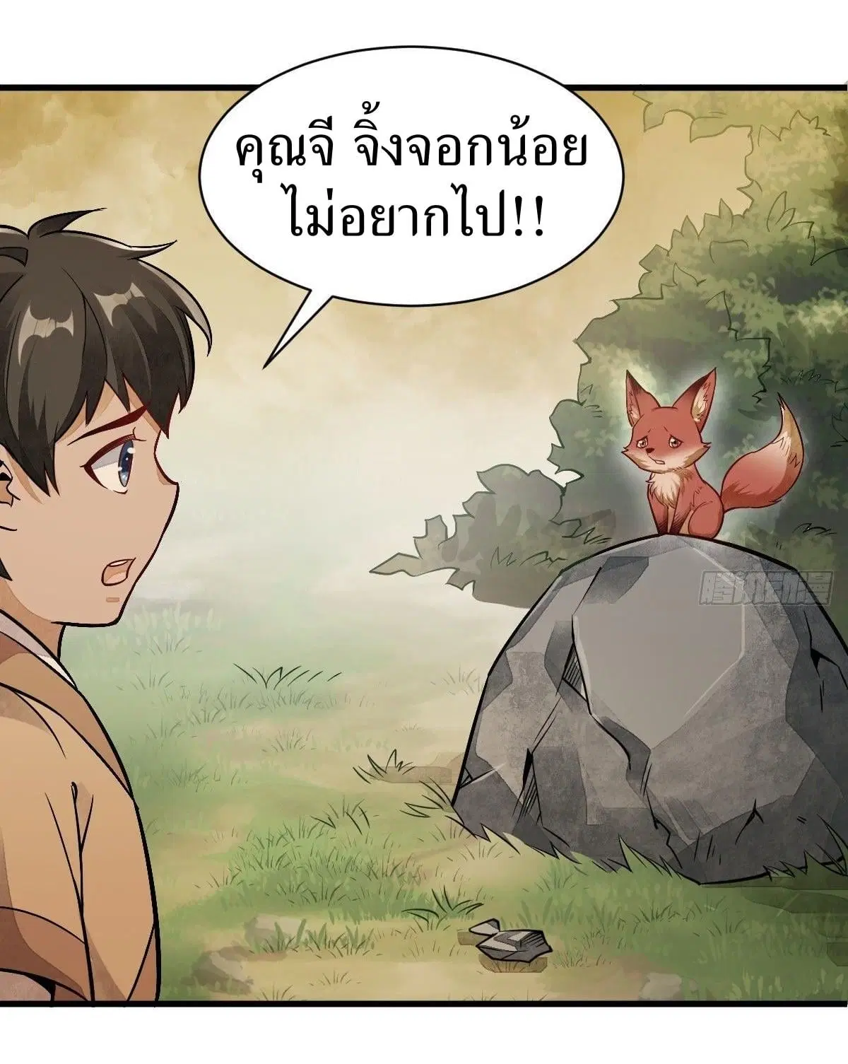 หน้า 35 จาก 46