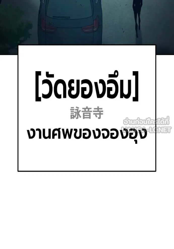 หน้า 120 จาก 192