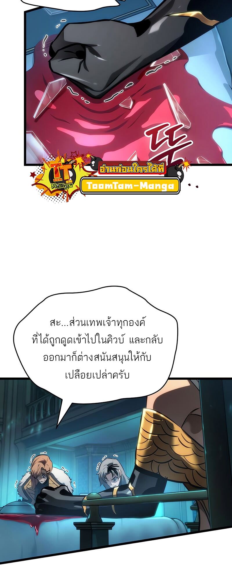 หน้า 8 จาก 95