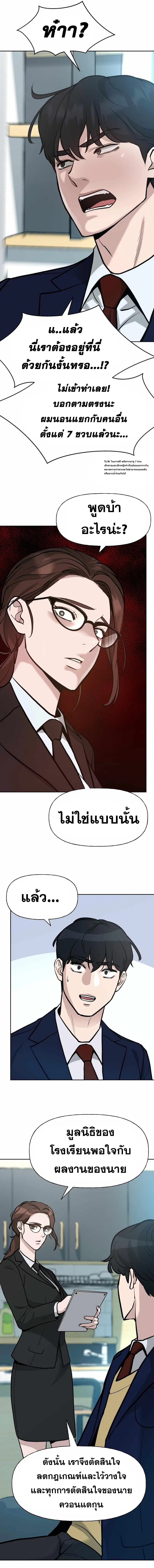 หน้า 7 จาก 21