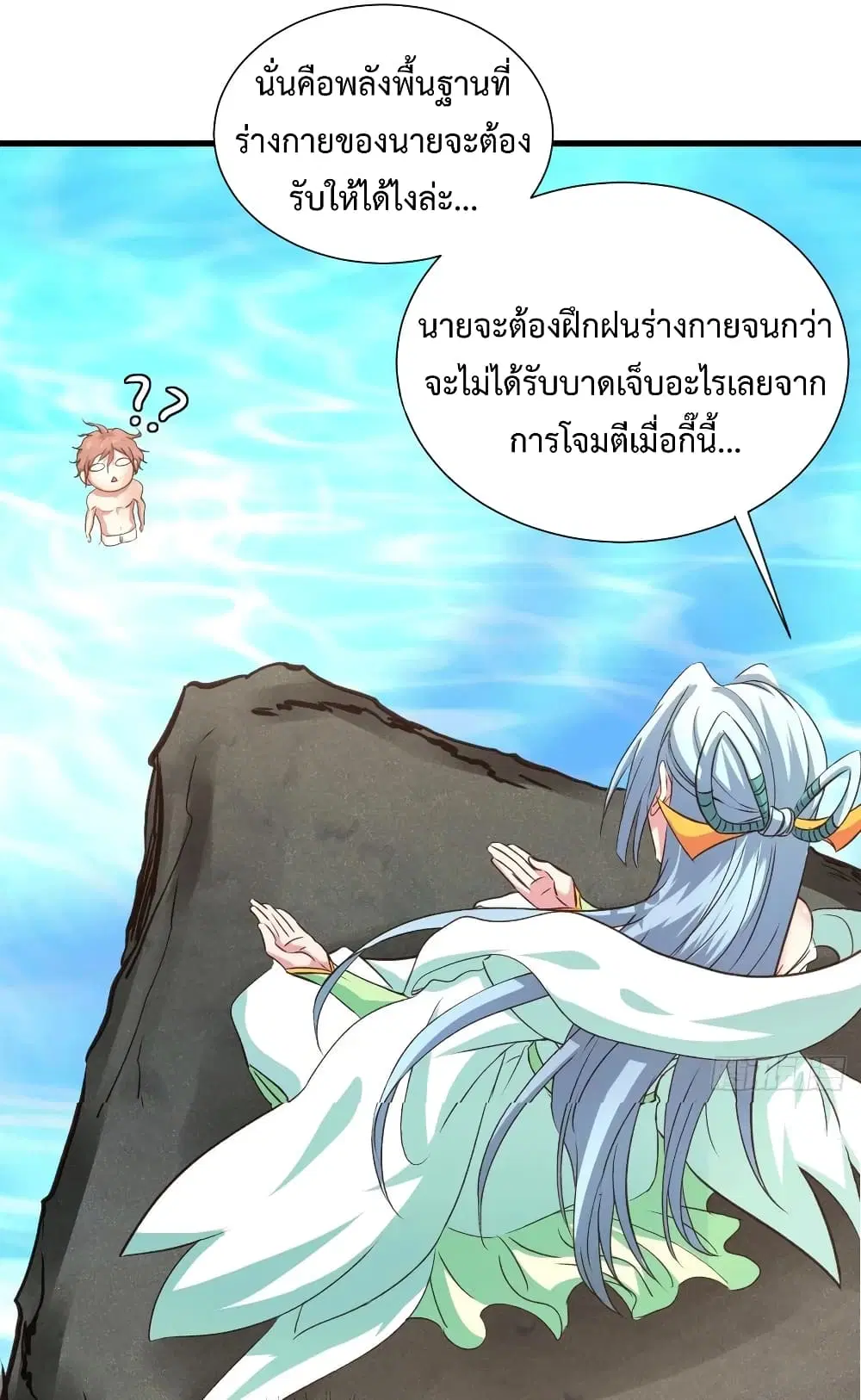 หน้า 21 จาก 42