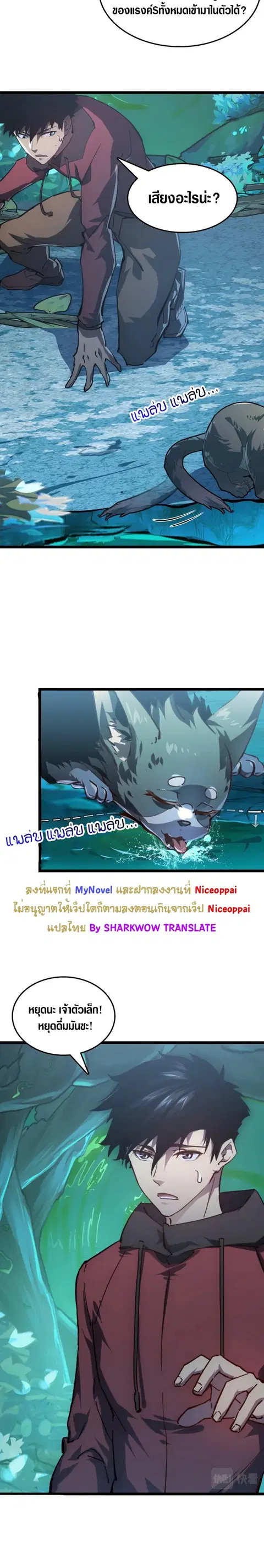 หน้า 12 จาก 21