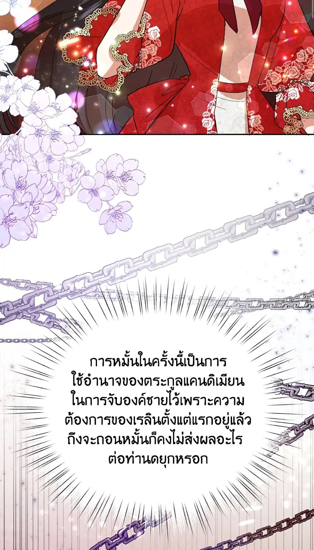 หน้า 48 จาก 62