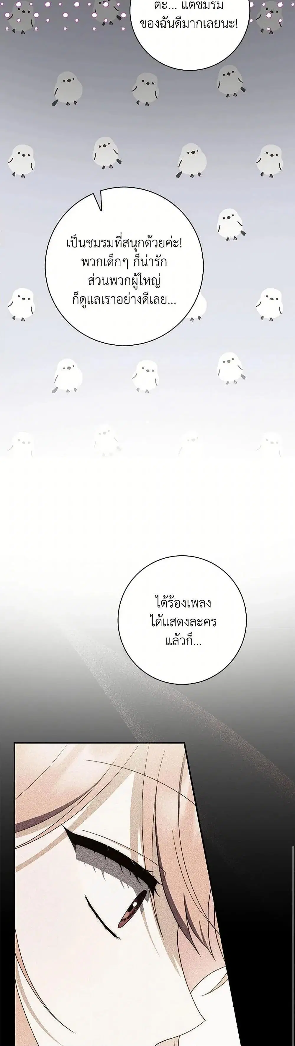 หน้า 13 จาก 52