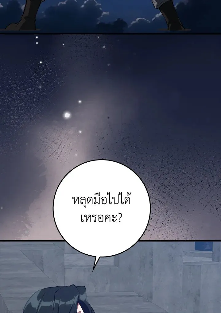 หน้า 129 จาก 138