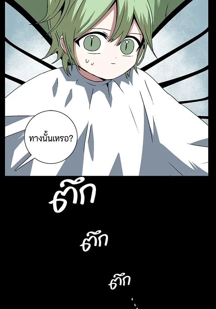 หน้า 76 จาก 103
