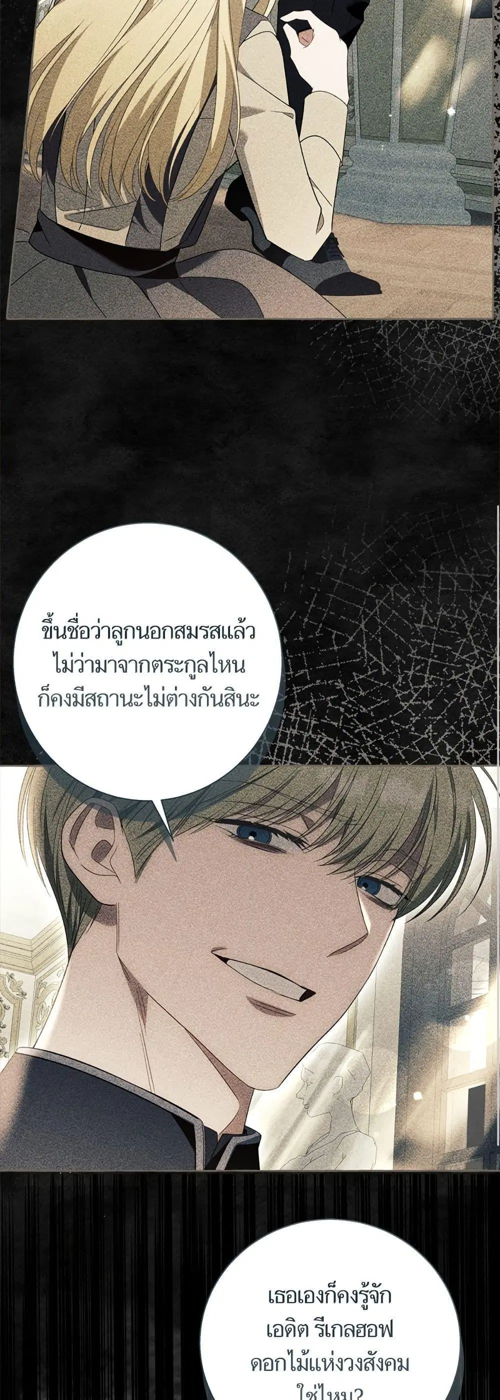 หน้า 47 จาก 52