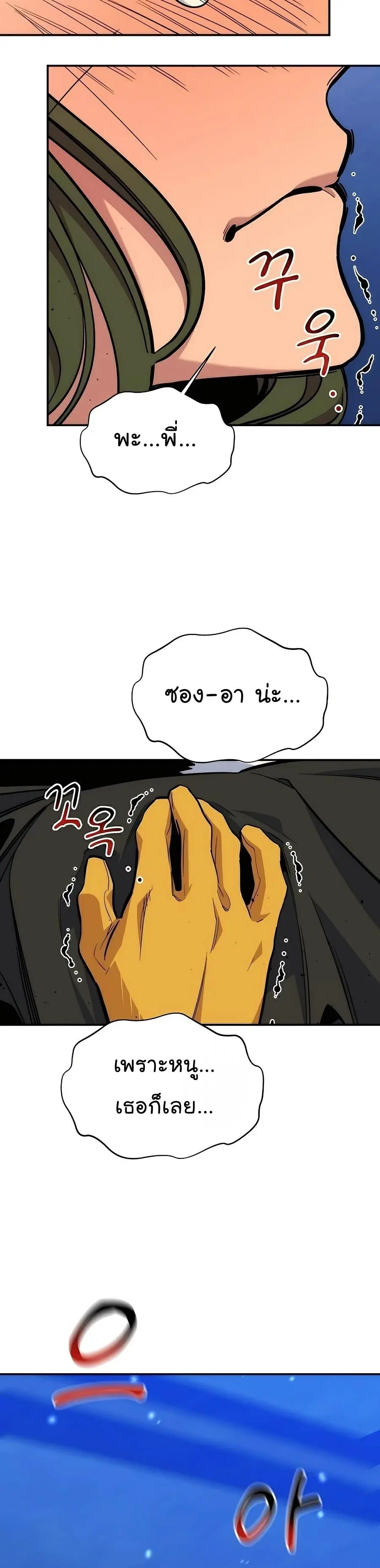 หน้า 25 จาก 55