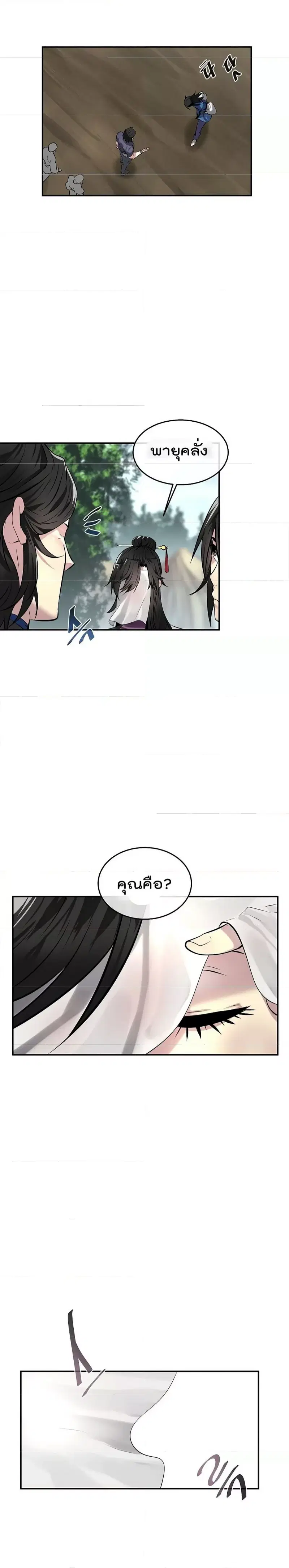 หน้า 4 จาก 18