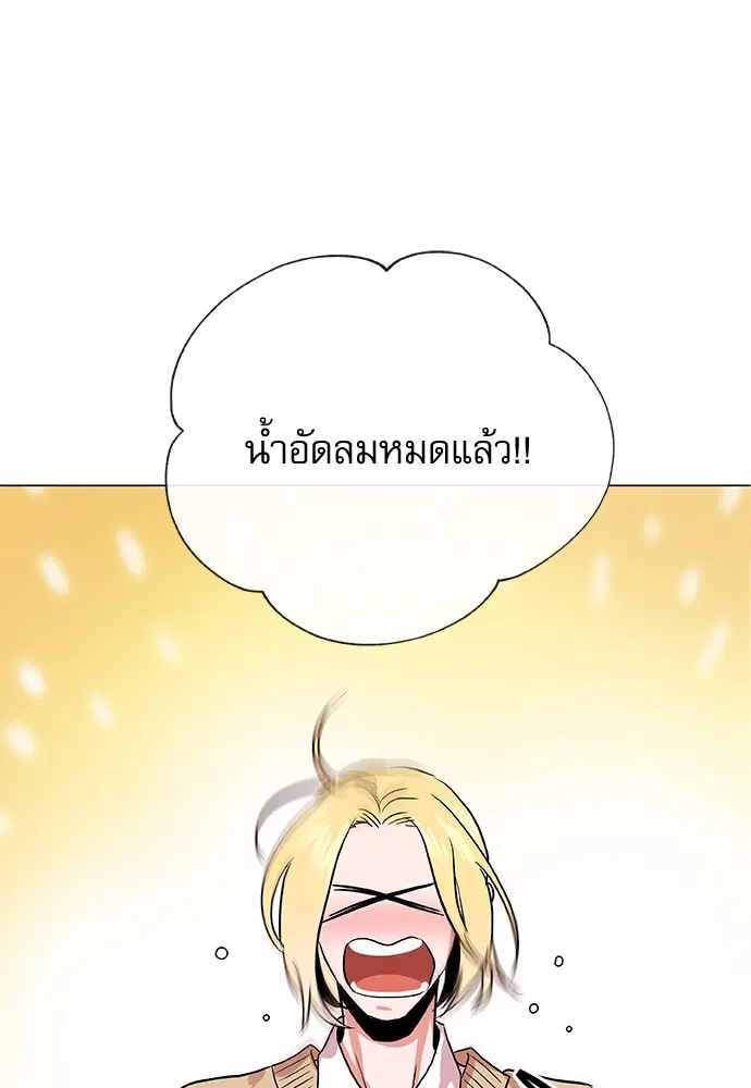 หน้า 3 จาก 75