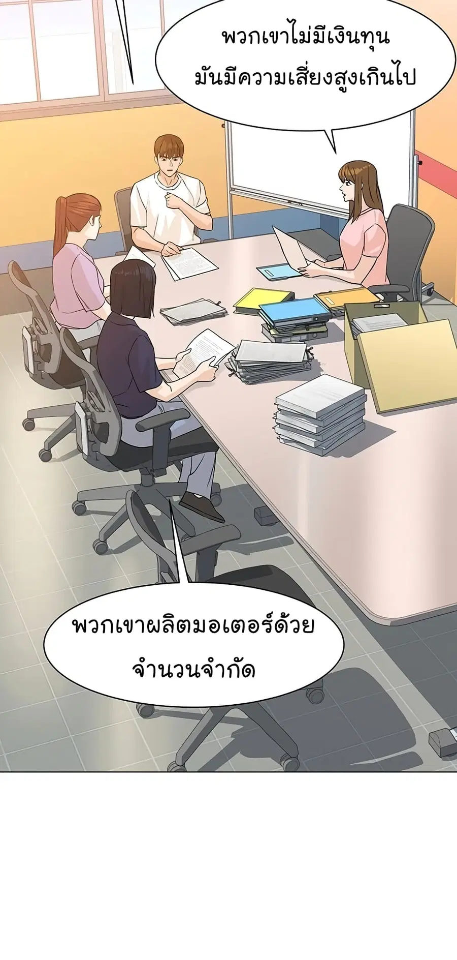 หน้า 50 จาก 90