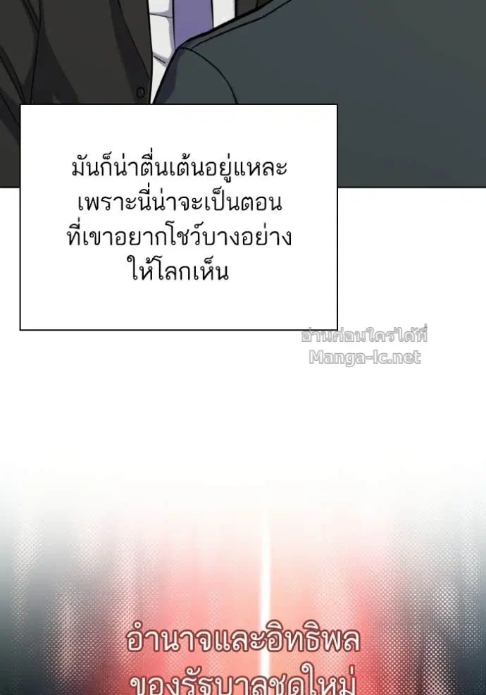หน้า 102 จาก 152