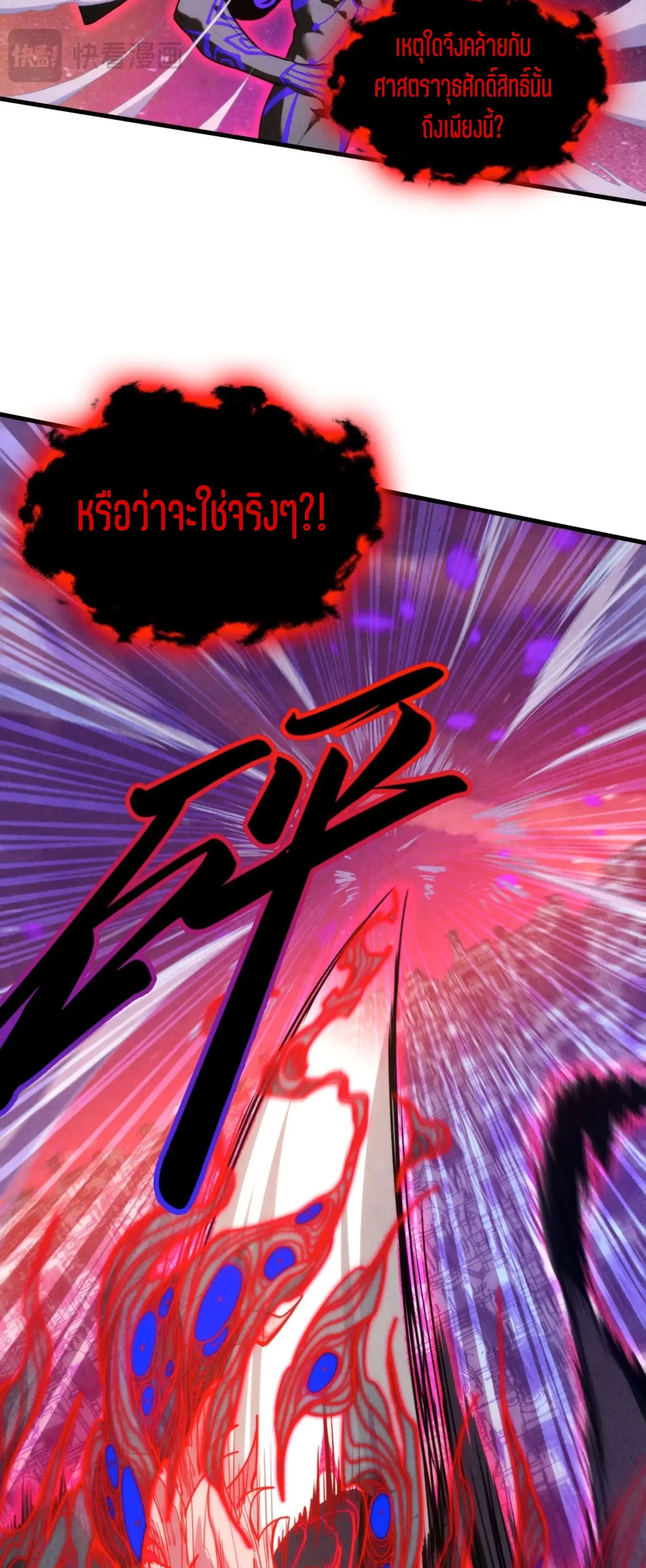 หน้า 27 จาก 76