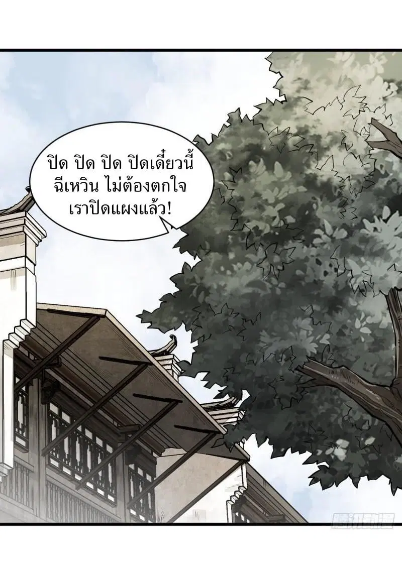 หน้า 14 จาก 41