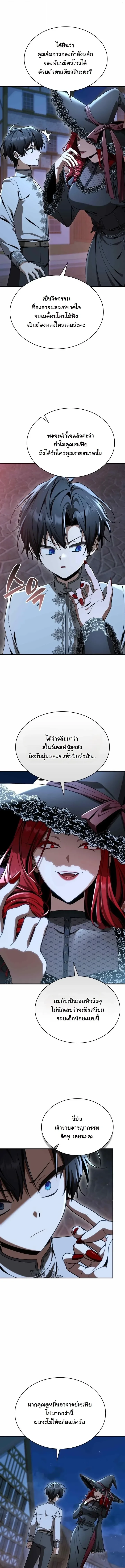 หน้า 4 จาก 19