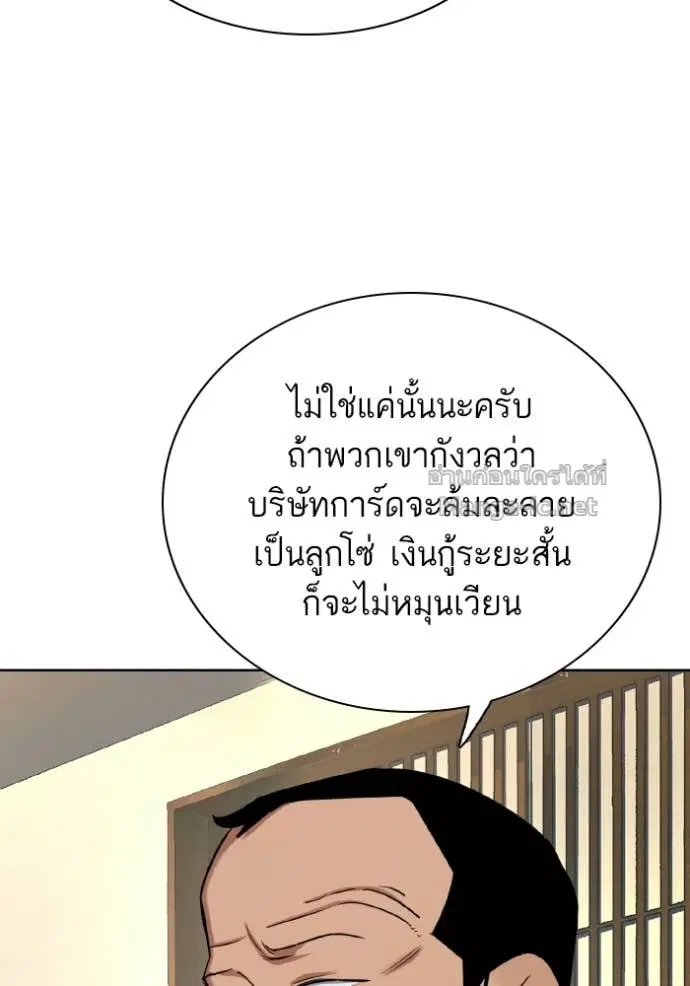 หน้า 105 จาก 140
