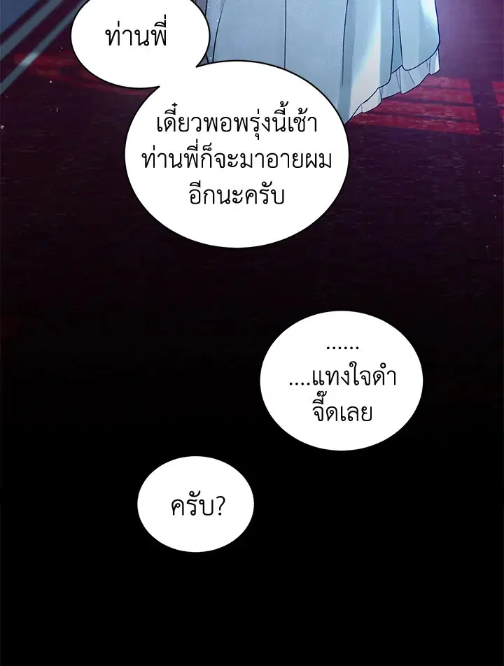 หน้า 52 จาก 92