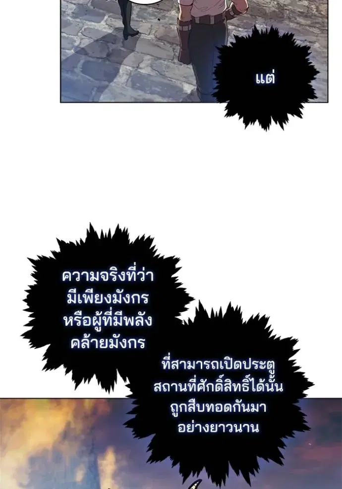 หน้า 38 จาก 103