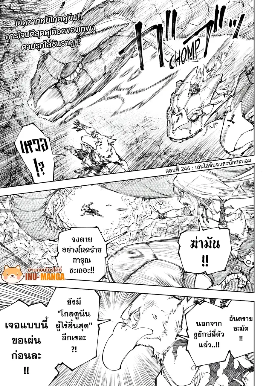 หน้า 2 จาก 20