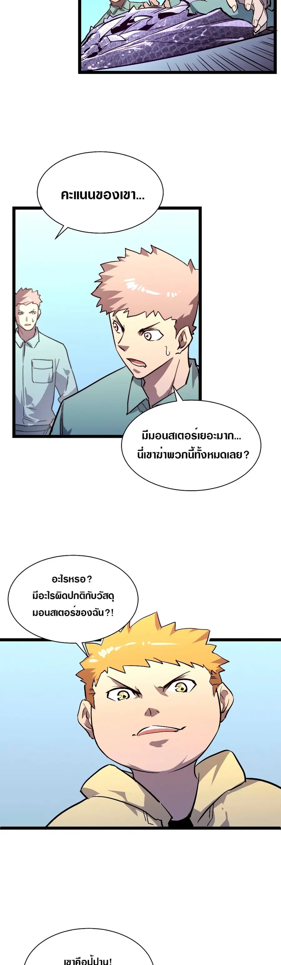 หน้า 13 จาก 26
