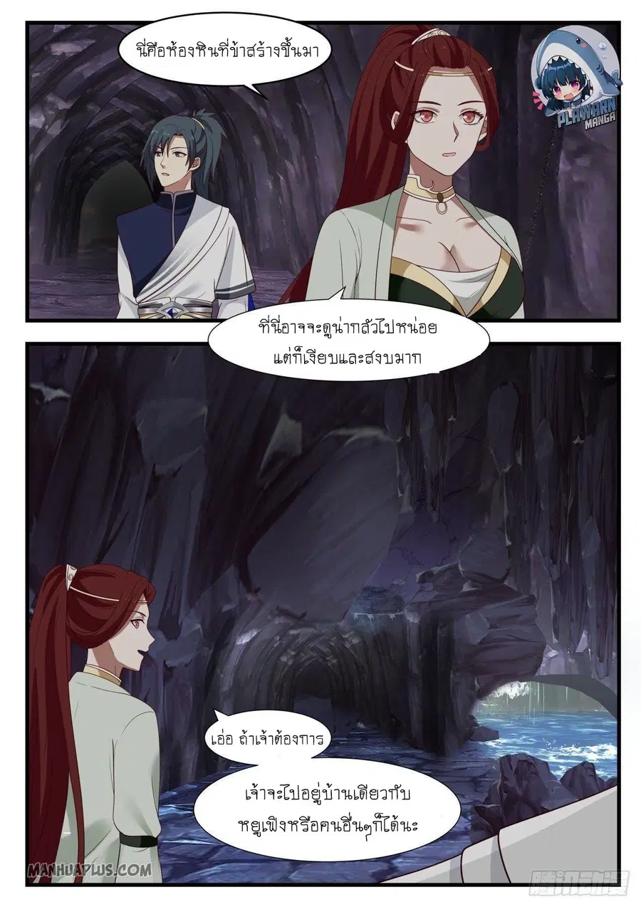 หน้า 2 จาก 13